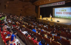 용산구, 세대가 함께 웃고 즐겨…`1·3세대 어울림 한마당` 성황