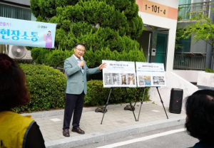 중랑구, 주민 목소리 담은 공동주택 정비로 생활환경 개선