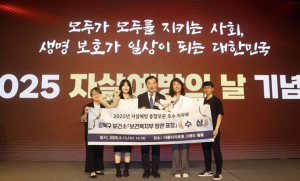 강북구, 보건복지부 장관 표창 수상…자살예방 정책 모범 사례로 주목