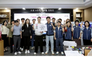 일할 맛 나는 도봉구, 내년 직원 복지 대폭 확대