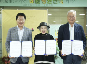 관악구, 크라운해태(아트밸리)와 `견생 조각전` 개최…조각 예술로 일상에 생기 한 스푼