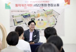 동작구, 생후 6개월 전후 필요한 `자동 바운서` … 대여 확대해 구매 부담 덜었다!