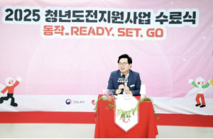 동작구, 대한민국 지방자치경영대전 `우수상` 수상 쾌거