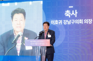 강남구의회, 2025 제14회 강남구 아름다운 건축물 전시회 시상식’참석