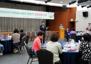 성북복지재단, 자원봉사캠프 활동가 대상 ‘테라리움 힐링 프로그램’ 진행