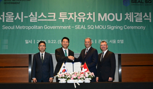 서울, 국제금융센터지수(GFCI) 3년 연속 Top10 수성…핀테크 8위로 역대 최고