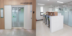 은평구, 사회적경제허브센터 입주기업 모집…내달 2일까지