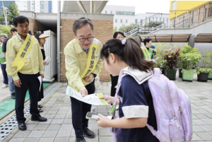 ˝어린이가 안전한 금천˝...금천구, 어린이 유괴 예방 집중 캠페인