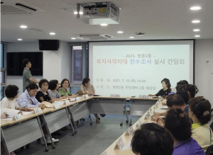 도봉구, 위기 소상공인 선제적 발굴‧긴급지원