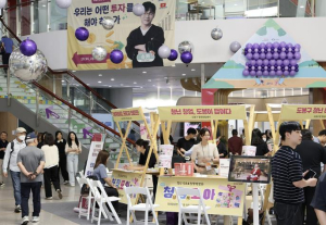 청년 정책부터 취업전략까지 한자리…도봉구, `청년 진로‧정책 박람회` 성료