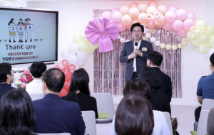 동작구, 서울세계불꽃축제 맞아 `아동보호전문기관 특별개방`… 아동·어르신 80명 초청