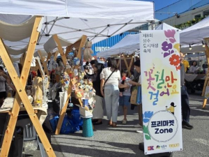성동구, 제8회 성수 도시재생축제 `꽃길만 걸어요` 성료