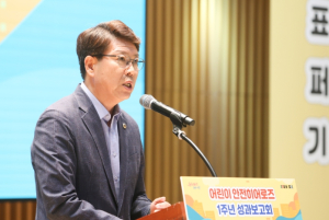 서울특별시의회 도시안전건설위원회, ‘어린이 안전히어로즈 성과보고회’ 격려