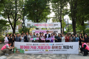 낮에는 건강, 밤에는 낭만… 마포 황톳길에서 만나는 두 얼굴의 매력