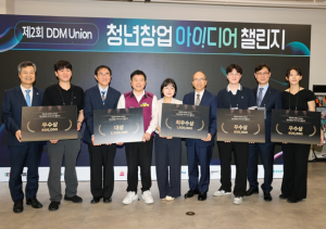 동대문구, ‘제2회 DDM Union 청년 창업 아이디어 챌린지’ 성료