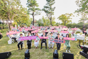 서울시의회 김영옥 보건복지위원장, 실속 있는 결혼문화 확산 위한‘2025 가을 칸타빌레’참석