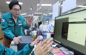 동작구, 국가정보자원관리원 화재에 ‘즉각 비상 대응’ 체제 가동