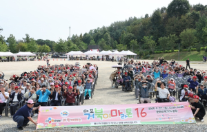 마포구, 조금 느리더라도 함께 걷는 마포거북이마라톤대회 개최