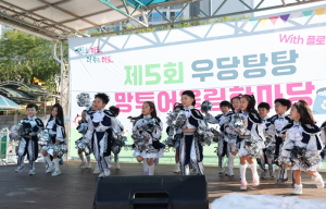 청명한 가을 하늘 아래 마포구의 다양한 축제들