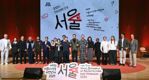 오세훈 시장, 27일(토) 제5회 서울도시건축비엔날레 개막포럼 참석