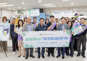 강서구 ˝선물은 마음으로, 신뢰는 청렴으로˝