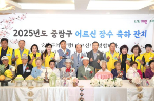 중랑구, 최고령 어르신 모시고 감사와 존경 전해