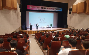 구로구, 오는 10월 1일 `제20회 임산부의 날 기념행사` 개최