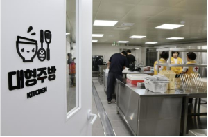 세대가 만나고 이웃이 이어지는 곳, 도봉구, 공유부엌`