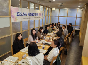 `서초구 평생교육실무협의회` 출범, 평생교육 현장 목소리 담는다!
