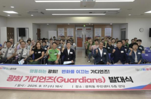 서울 중구, 중앙아시아 거리, DDP, 세운상가 골목 지키는 `광희 가디언즈` 탄생!