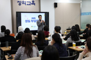 성동구, 하반기 진로교육 프로그램 본격 운영