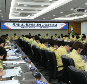 관악구, 국가정보자원관리원 화재에 즉각 비상 대응…오프라인 민원창구 확대 등 주민 불편 최소화에 총력