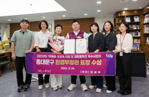 동대문구, 재활용 촉진 우수기관 선정 ‘환경부장관 표창’ 수상