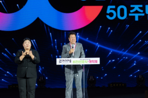 강남구의회, ‘2025 강남페스티벌 비전 선포식·개막제’ 참석