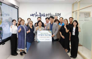 은평구, 자립준비청년 주거환경 개선을 위한 후원품 전달받아