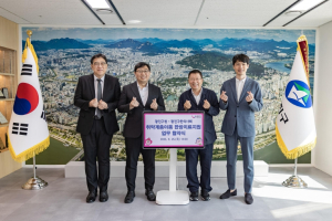 광진구, 광진구한의사회와 취약계층 아동 지원 업무협약