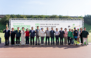 강남구의회, ‘기부-Run 강남 새마을-글로벌 달리기 대회’ 참석