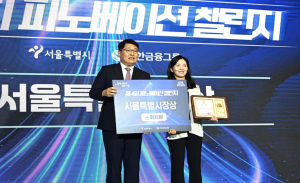 서울시-신한금융, `피노베이션 챌린지`서 디지털금융 선도할 3개 스타트업 선정