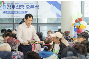 더 청결하고 쾌적하게…양천구, 신월종합사회복지관 경로식당 새단장 마치고 운영 재개