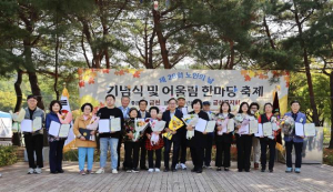 금천구, 어르신과 함께하는 소통과 화합의 장