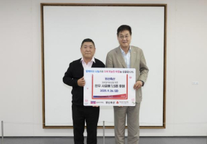 종로 어르신, 올 추석에 한우 사골 드세요… 영신축산 후원식