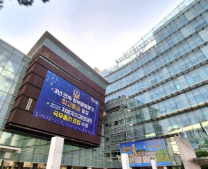 ˝구민 모두 편안한 명절을 위해˝ 관악구, 추석종합대책 가동…안전·생활 총력 대응