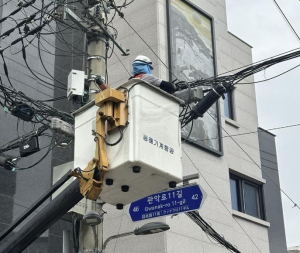 관악구, 가을철 태풍 대비 공중선 합동 점검 완료