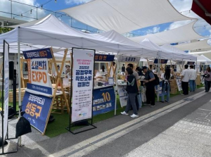 성동구, `공정무역도시` 2차 재인증 달성!