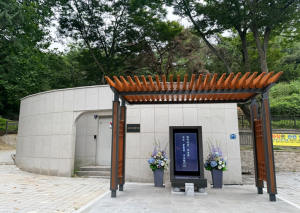 서울시, 무연고 추모의 집 개방‧디지털 추모비 운영…무연고 사망자 애도