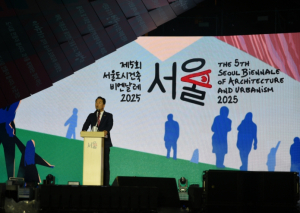 서울시의회 김태수 주택공간위원장, 제5회 서울도시건축비엔날레 개막식 참석