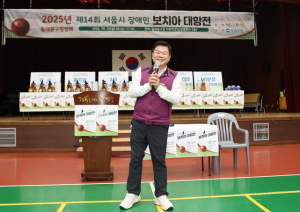 동대문구, 제14회 동대문구청장배 ㅡ서울시 장애인 보치아 경기 성황리에 개최