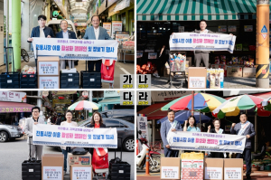 광진구의회, 2025년 추석맞이 장보기 행사 진행