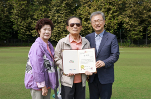구로구, 계남근린공원 축구장 지켜온 89세 어르신에 감사장