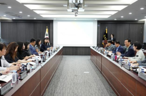 성북구, 아동친화도시 4개년 전략 연구용역 최종보고회 개최